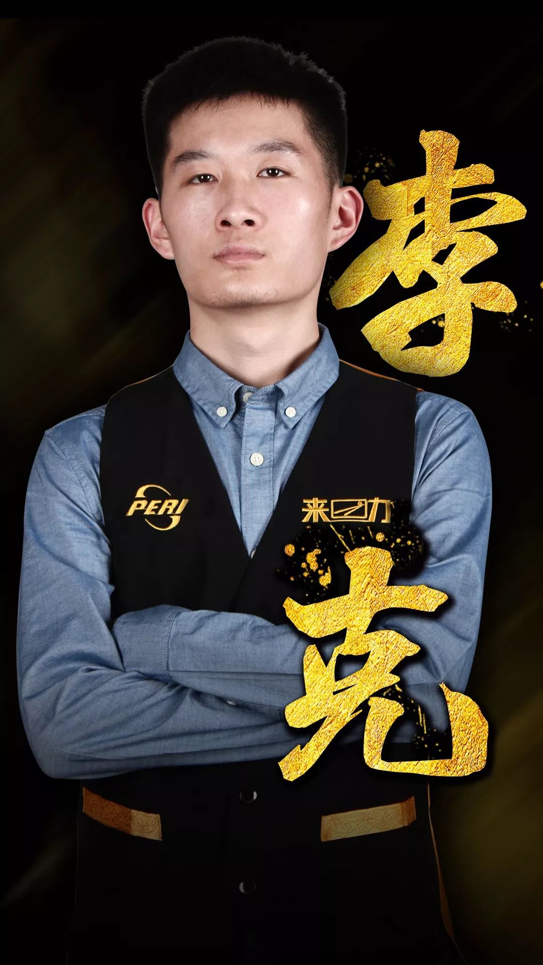 着萨勒尼塔 着萨勒尼塔