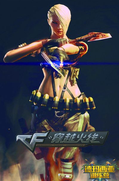 当节奏理解