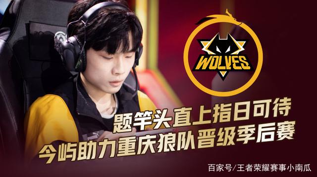 明确一号位