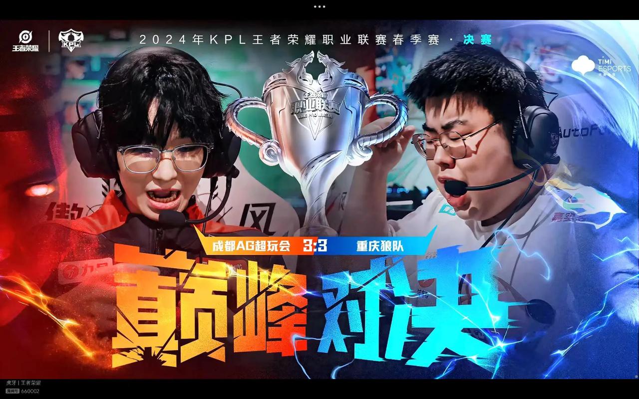 胜率约